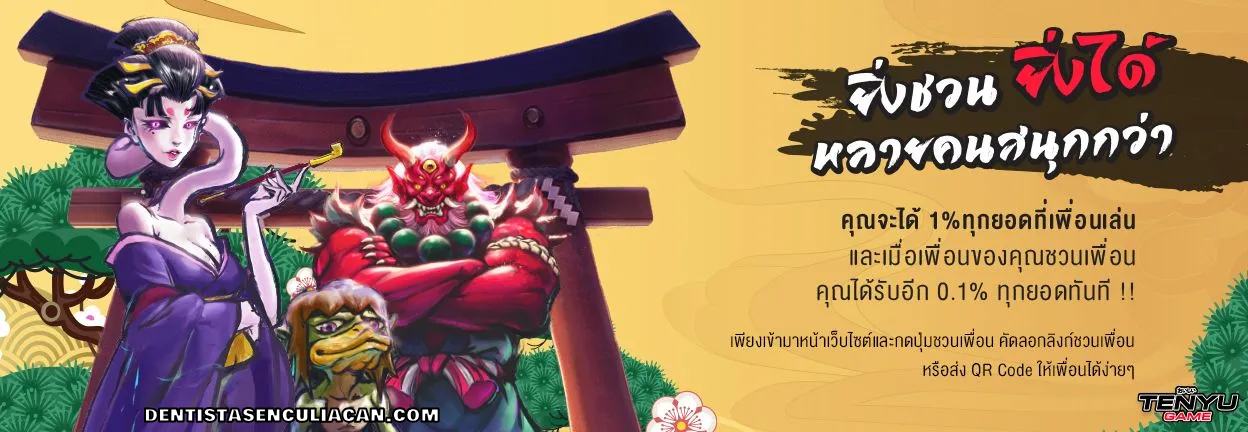 tenyugame