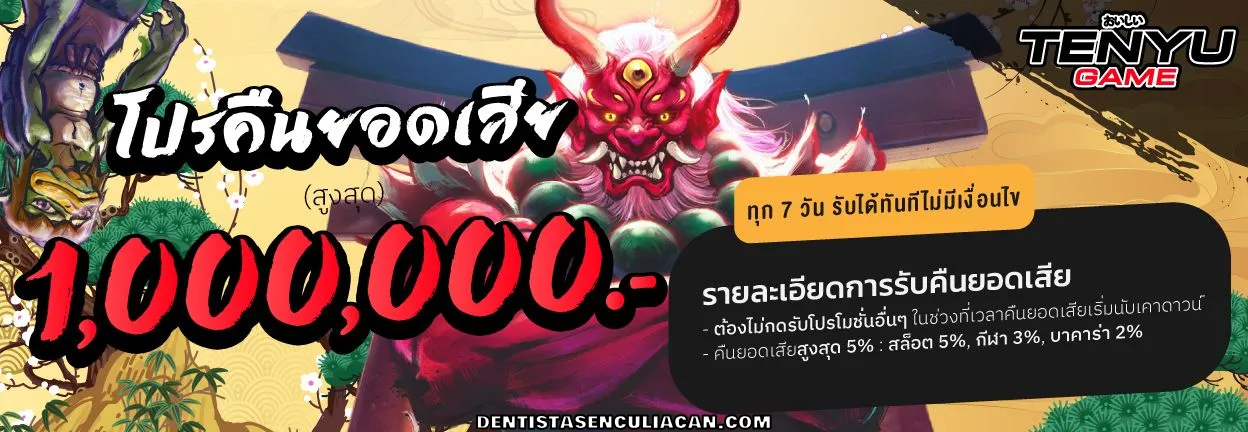 tenyugame